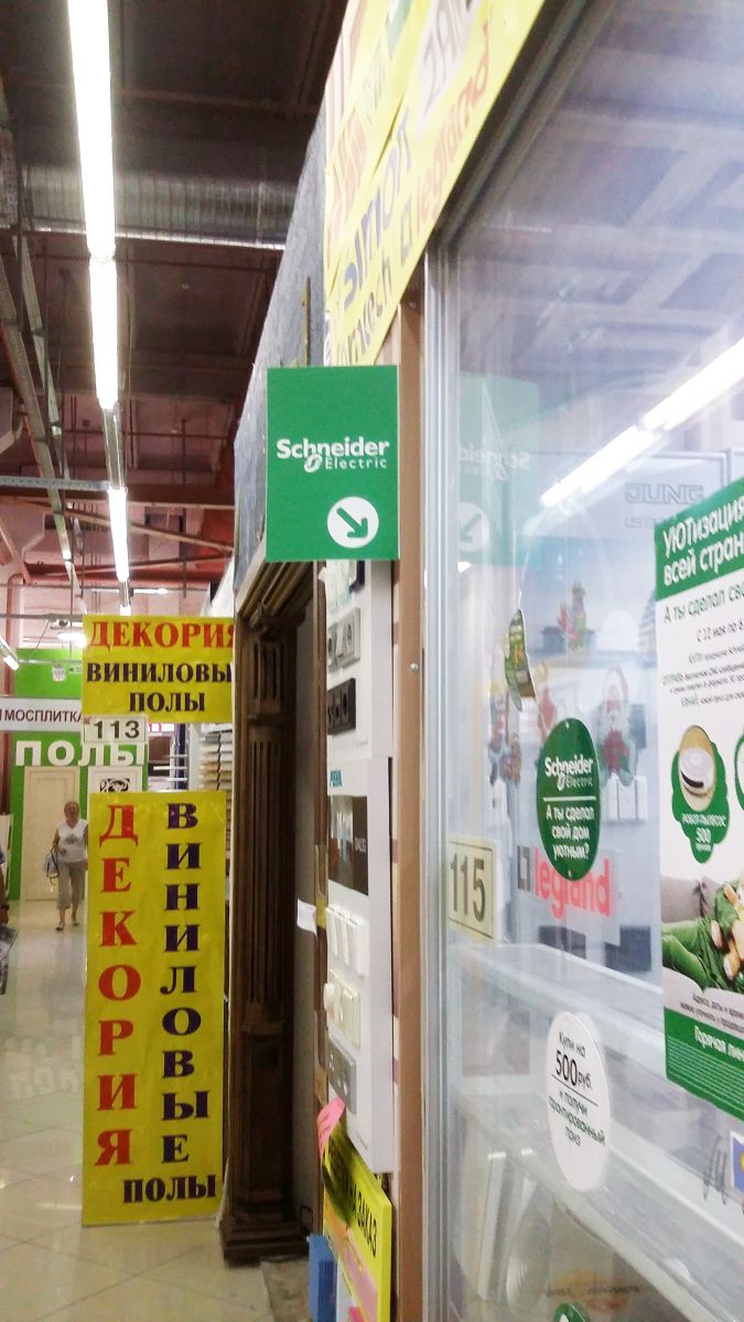 Управление присутствием бренда в регионах