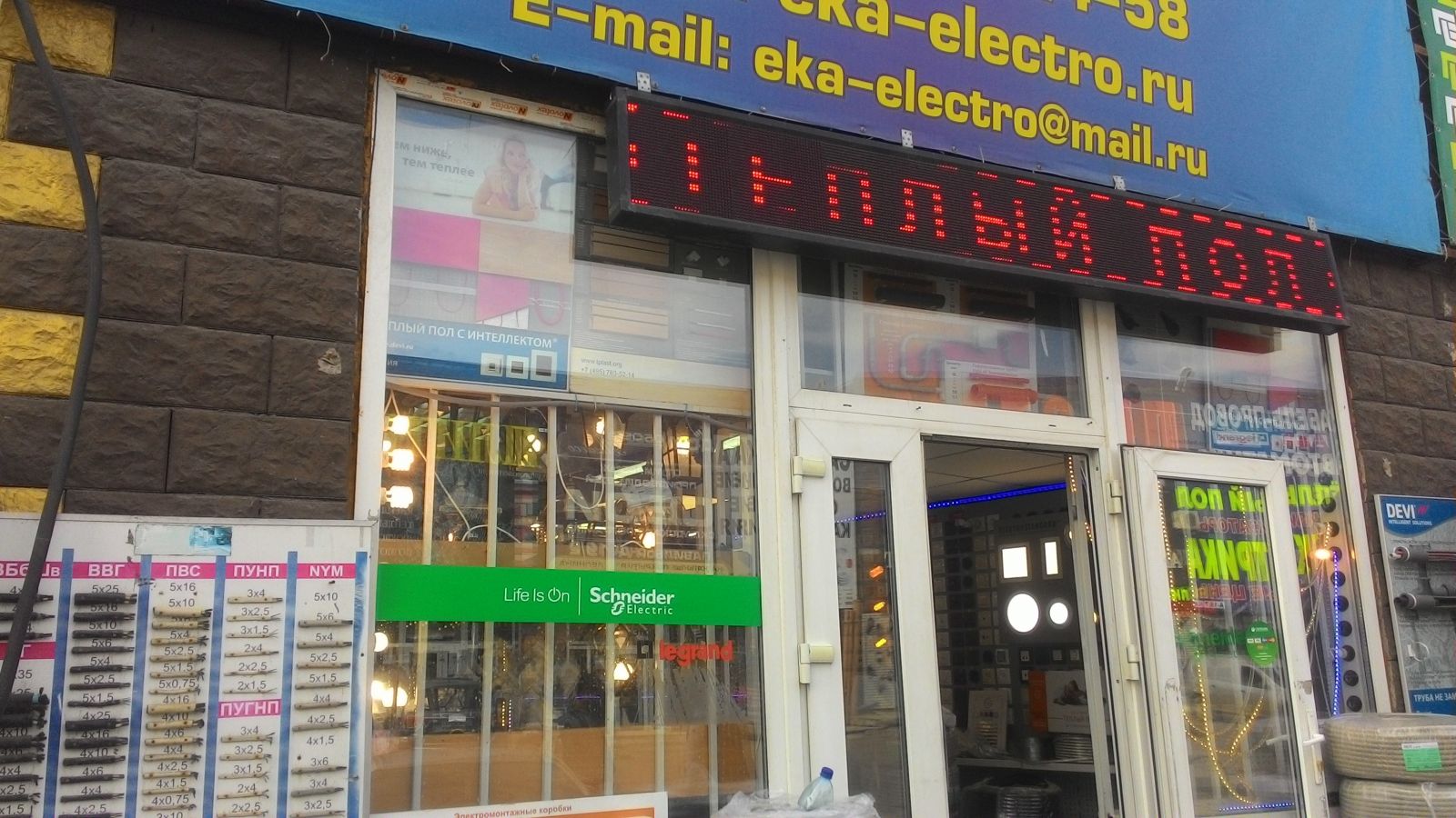 Аутсорсинг торговых представителей